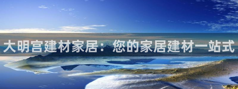 ug环球买分卖分