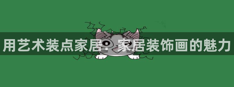 ug环球360