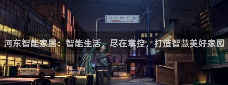 ug环球代理开户