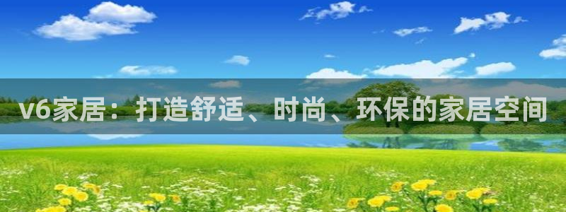 ug环球视讯官网网址