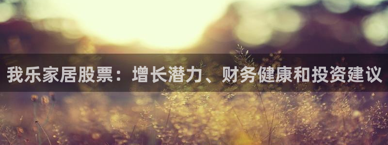ug环球会员开户