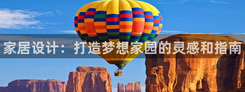 ug环球代理加盟