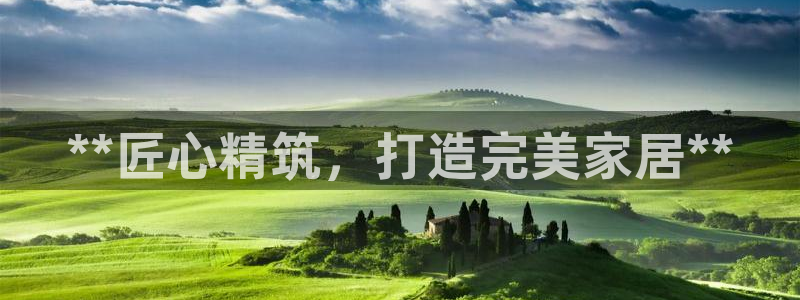 ug环球会员注册