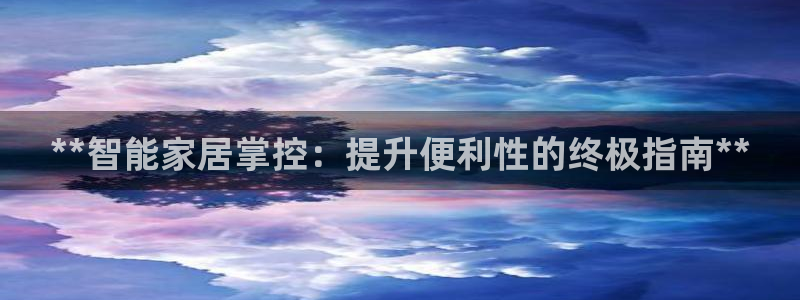 UG环球视讯
