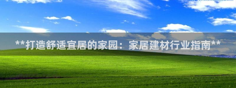 ug环球正网开户