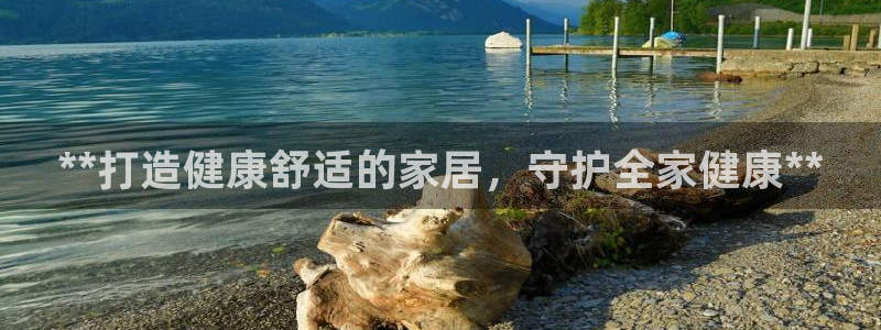 ug环球开户