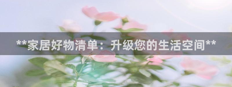 UG环球国际在线