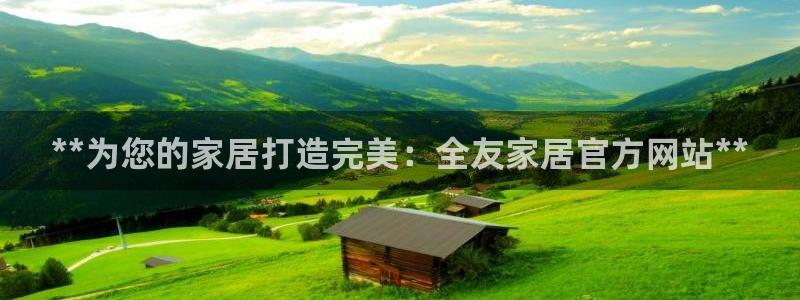 ug环球官网入口
