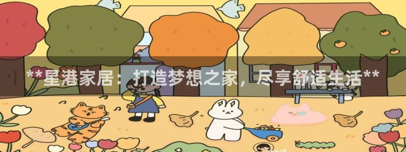 ug环球会员
