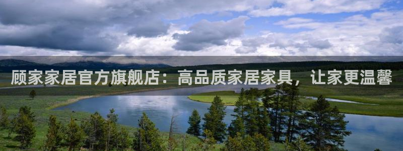 ug环球国际买分