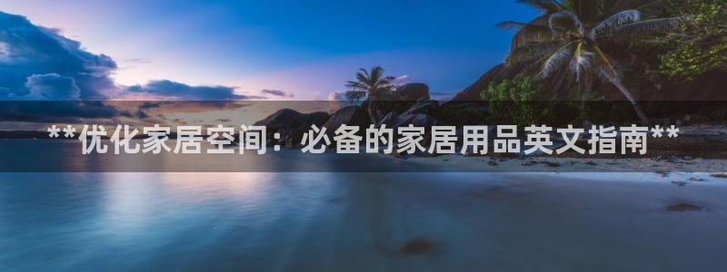 ug环球信用盘