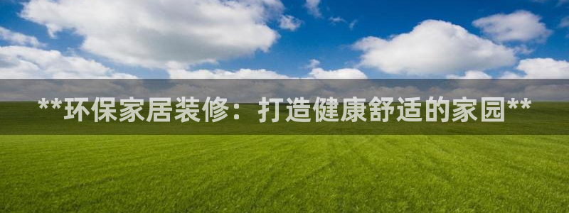 uG环球网站