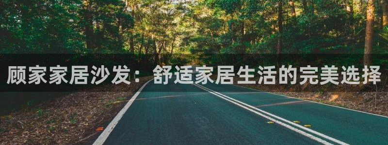 ug环球官网在线