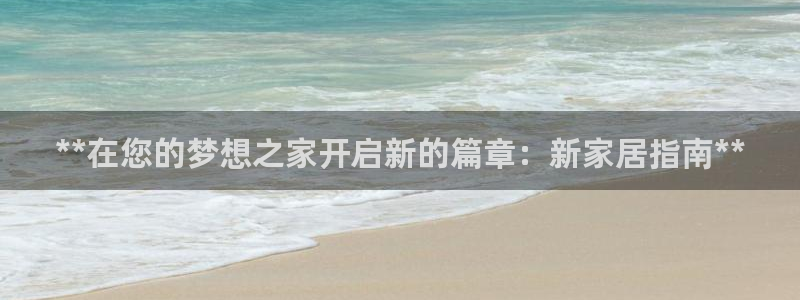 ug环球代理加盟