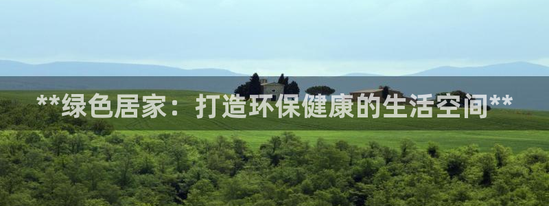 ug环球网站