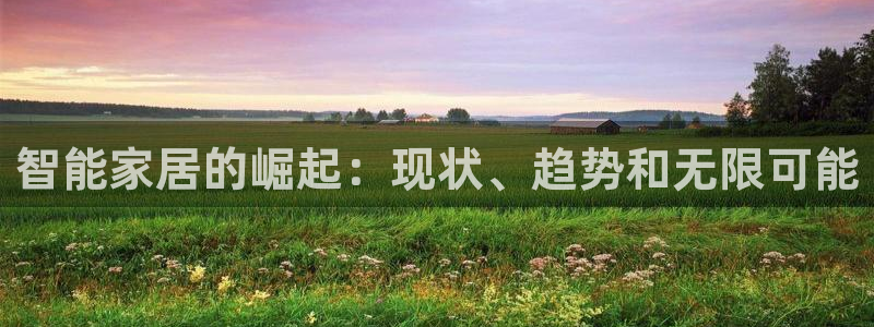 UG环球国际在线