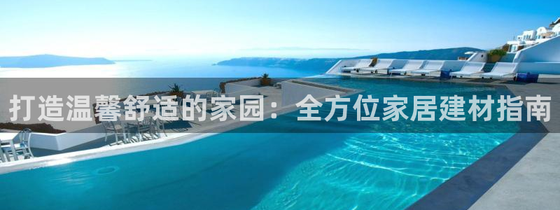 ug环球视讯下载