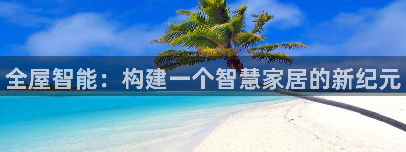 UG环球会员官方