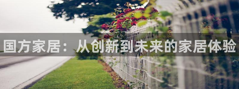 UG环球官方网