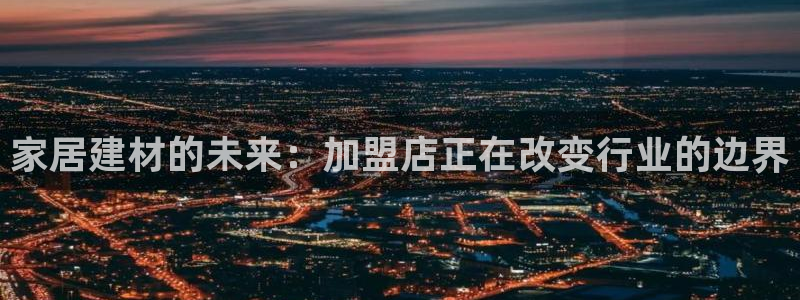ug环球买代理