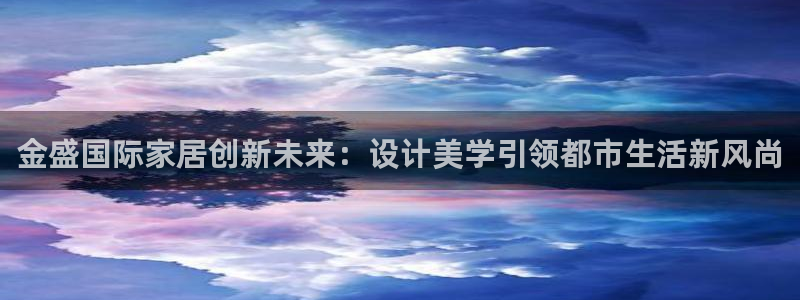 ug环球代理开户