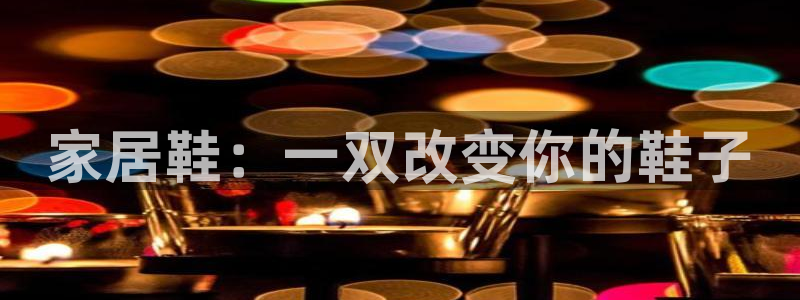 ug环球360代理