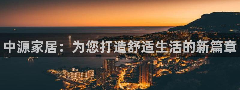 ug环球官网会员登录