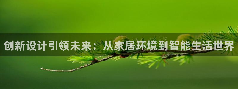 环球国际ug
