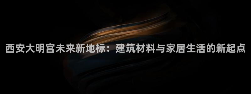 ug环球开户