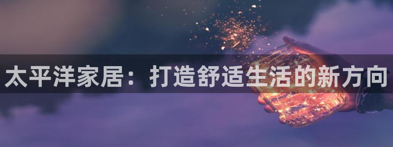 ug环球网