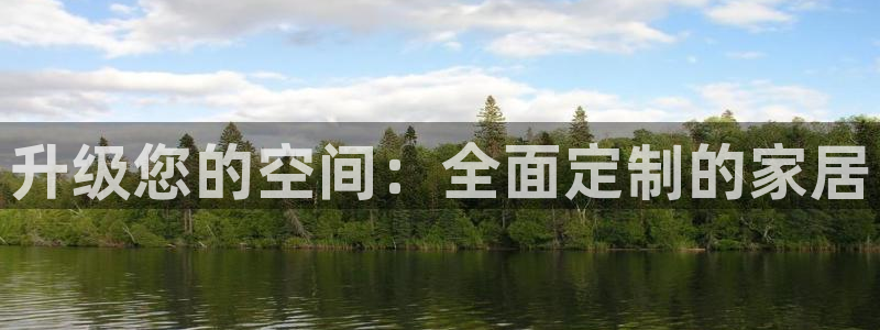ug环球官网入口