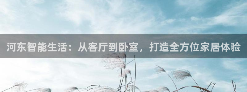 UG环球视讯官网