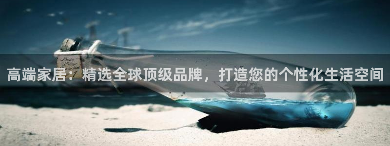 ug环球官网