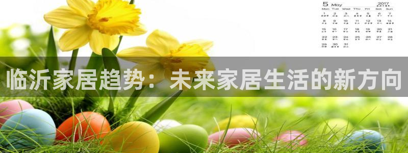 UG环球官网