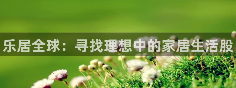 UG环球国际在线