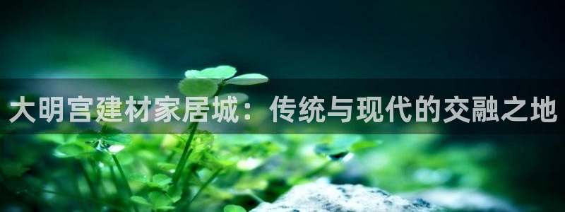 ug环球国际360