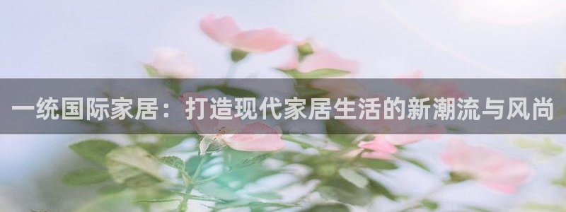 ug环球开户