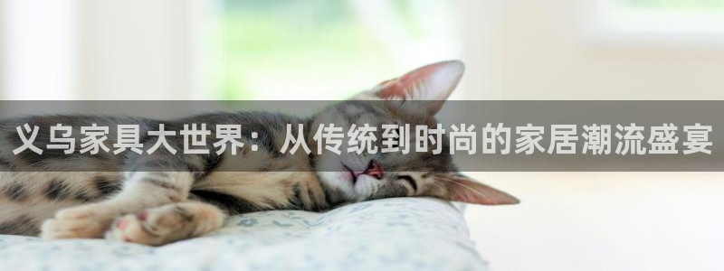 ug环球国际官网