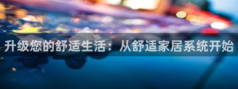 ug环球找唯xkk 908