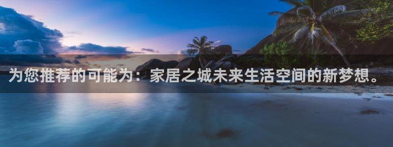 ug环球代理平台