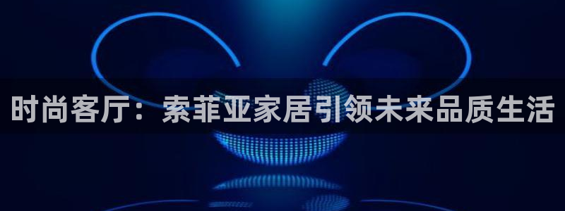 UG环球国际在线