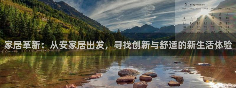 ug环球官网