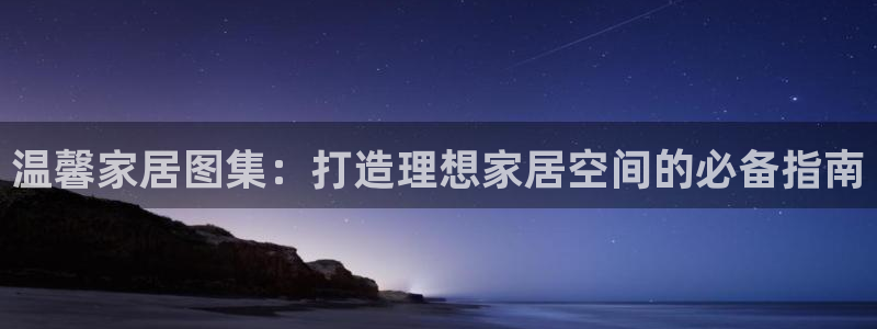 UG环球代理