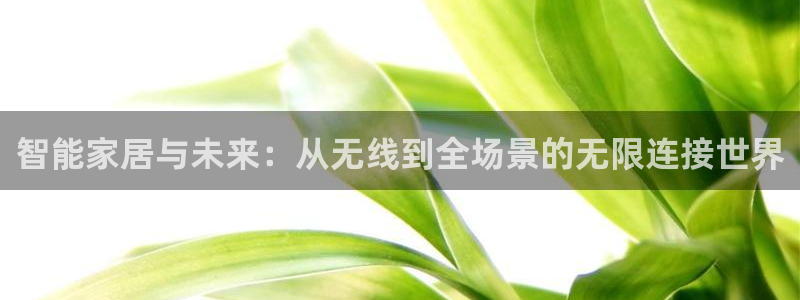 ug环球正网开户
