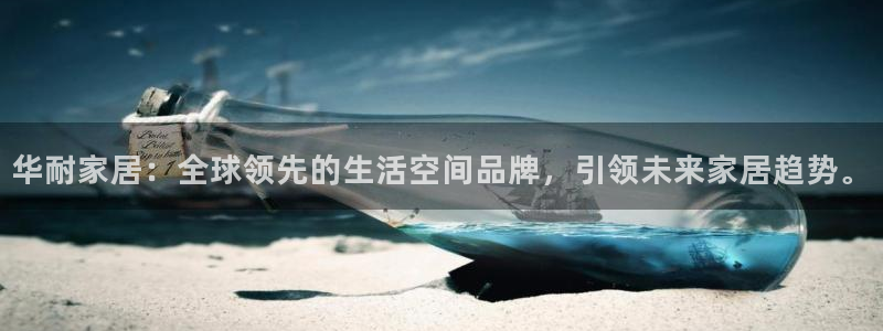 ug环球买代理