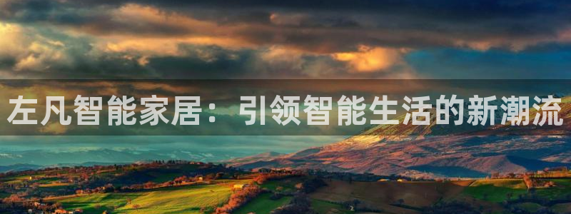 uG环球网站