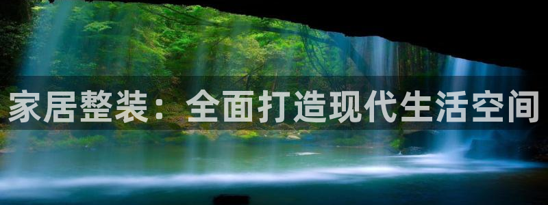 ug环球视讯官网登录入口