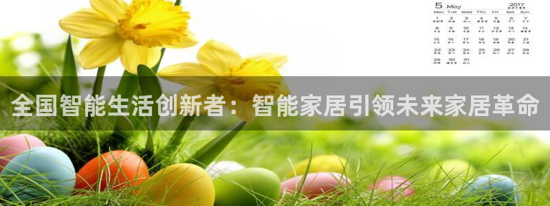 ug环球360