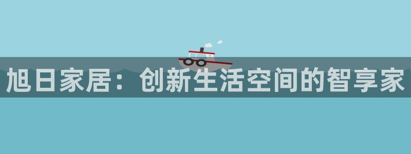 ug环球国际360