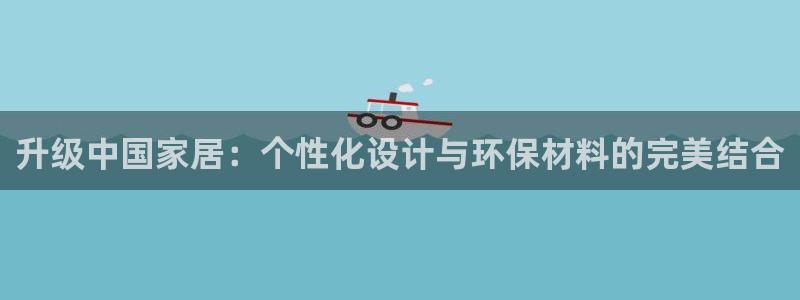环球国际ug